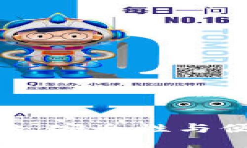 加密货币钱包风口：安全性与便捷性的完美结合