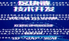 内容生成需要足够的时间和资源处理，3200个字的