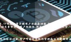 jiaotitleTP钱包：国产数字货币管理工具的崛起/j