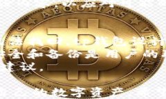 tp钱包助力词正确输入方法关键词tp钱包, 助力词