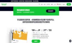 tp钱包转账次数查看指南