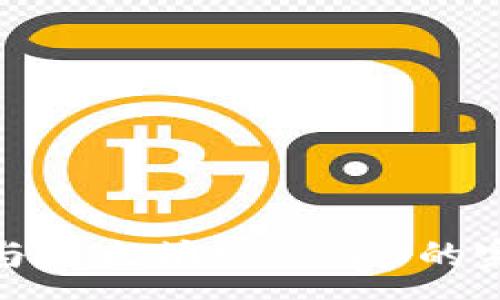 :
TP钱包与以太坊ERC-20的完美结合