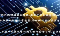 biao ti/biao ti加密货币钱包注册指南/biao ti加密货币